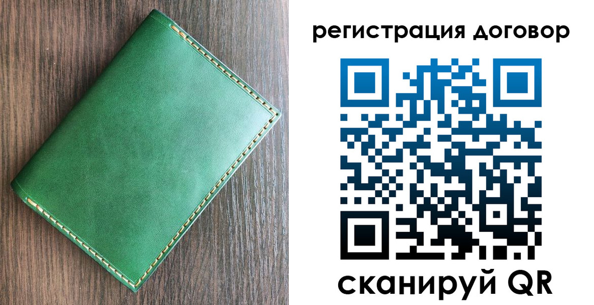 временная регистрация адрес в Козельске