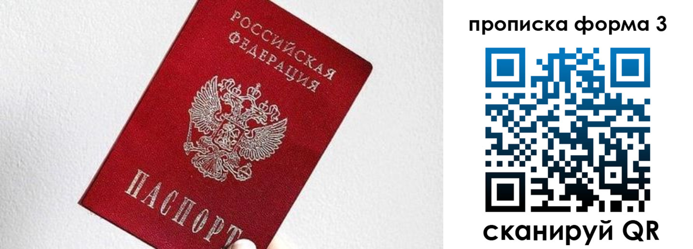 временная регистрация гарантия в Козельске