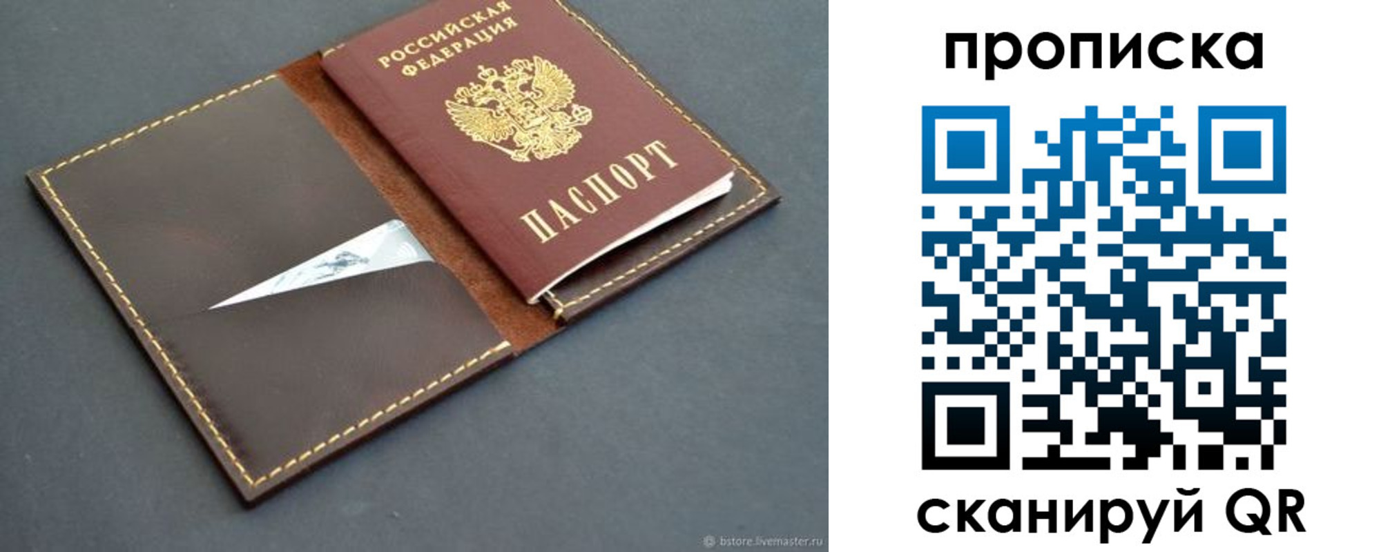 регистрация для дет. сада в Козельске