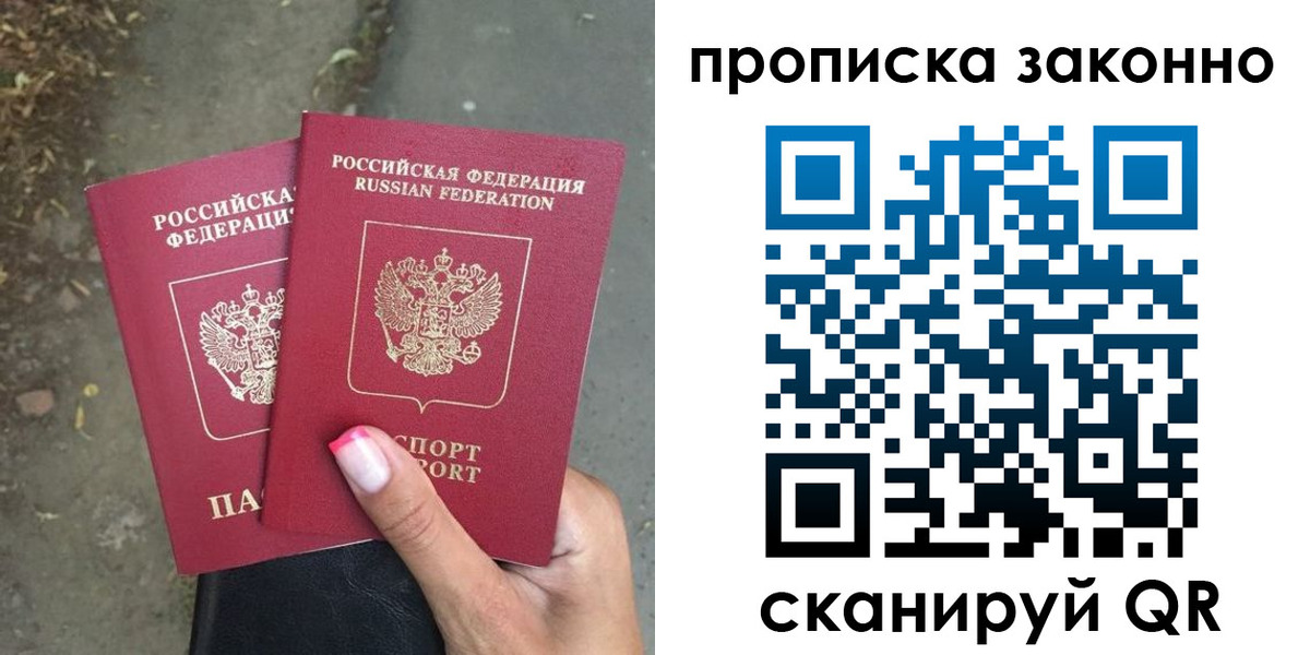временная регистрация законно в Козельске