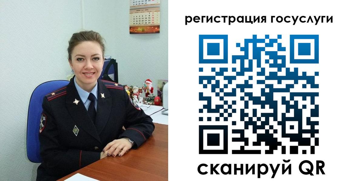 прописка для работы в Козельске