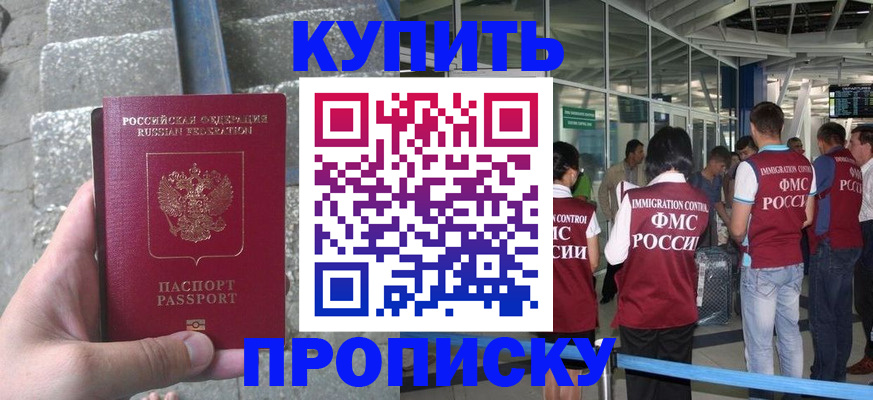 временная регистрация 2025 в Козельске