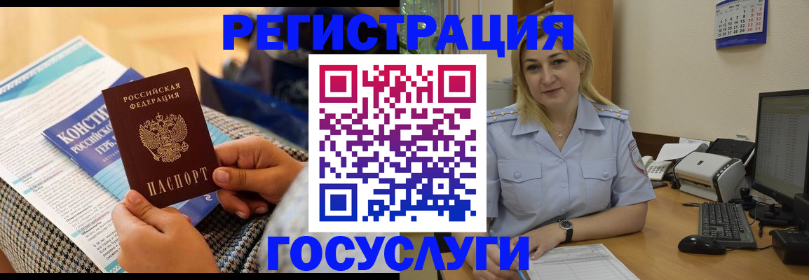 прописка поиск в Козельске