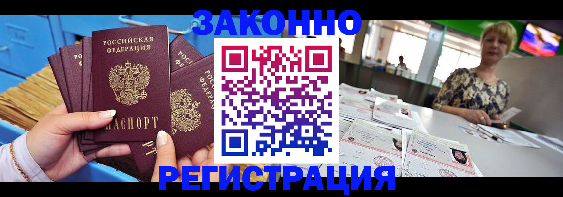 прописка для военкомата в Козельске